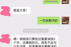 湖南专业要账公司如何查找老赖？