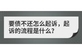 湖南湖南专业催债公司，专业催收