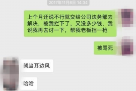 湖南专业讨债公司，追讨消失的老赖